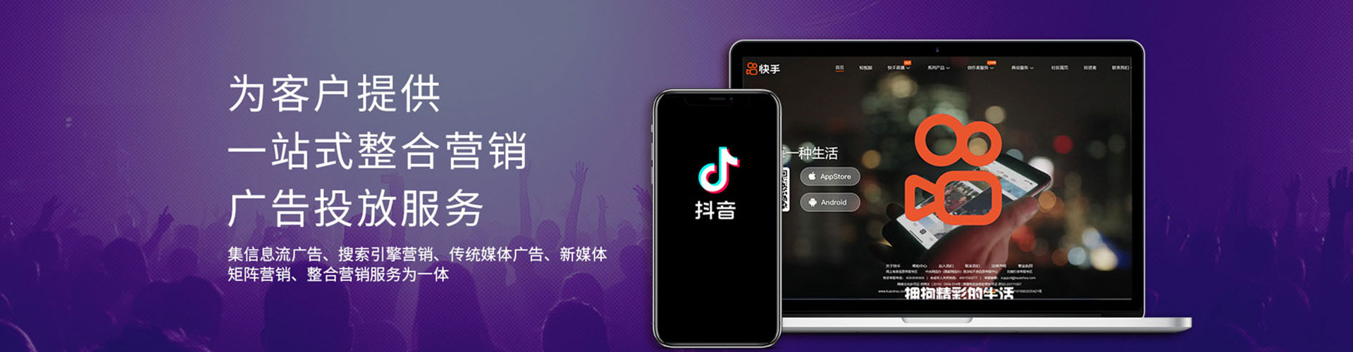 东辽竞价托管