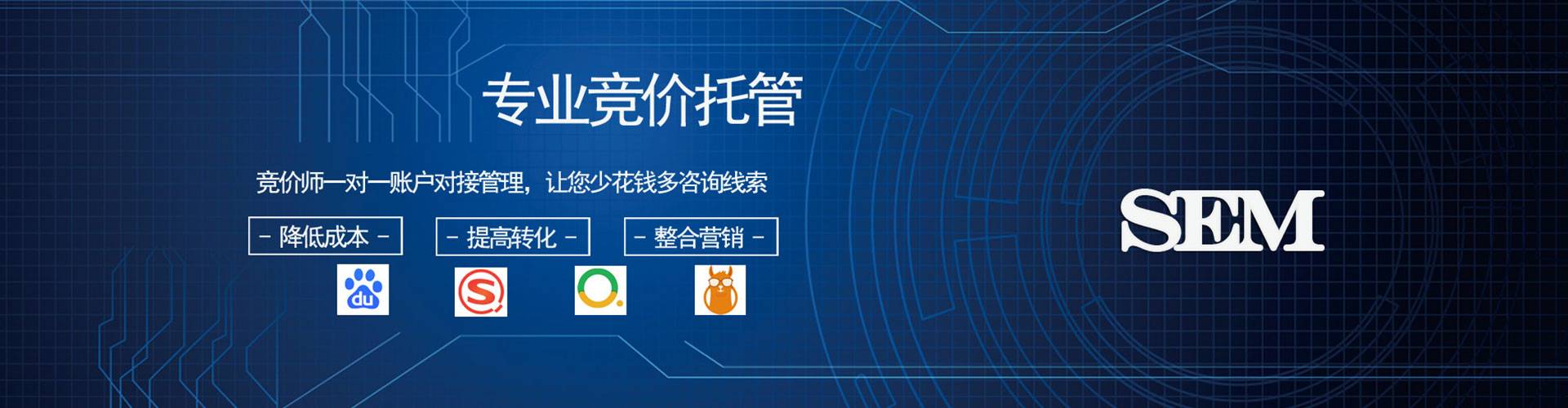 东辽百度代理开户