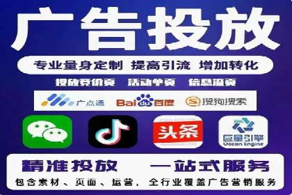 今日头条信息流广告的受众分析与定位——以某行业为例